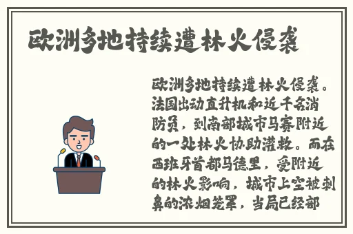 坤巴赛小洞