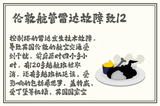 911吃瓜爆料往期回顾