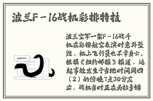 李师师的三㚫港版谢宁
